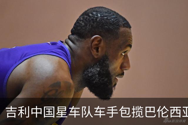 吉利中国星车队车手包揽巴伦西亚TCR两回合冠军